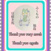 ヒメ日記 2025/12/19 02:13 投稿 ひすい One More 奥様　錦糸町店