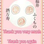 ヒメ日記 2025/12/23 20:53 投稿 ひすい One More 奥様　錦糸町店