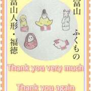 ヒメ日記 2026/01/22 02:23 投稿 ひすい One More 奥様　錦糸町店