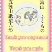 ヒメ日記 2026/01/22 22:53 投稿 ひすい One More 奥様　錦糸町店