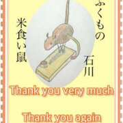 ヒメ日記 2026/01/28 22:47 投稿 ひすい One More 奥様　錦糸町店