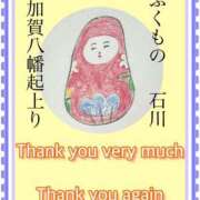 ヒメ日記 2026/01/29 23:13 投稿 ひすい One More 奥様　錦糸町店