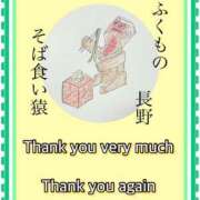 ヒメ日記 2026/02/11 22:33 投稿 ひすい One More 奥様　錦糸町店