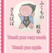 ヒメ日記 2026/02/24 22:51 投稿 ひすい One More 奥様　錦糸町店