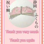 ひすい 今日のお礼。 One More 奥様　錦糸町店