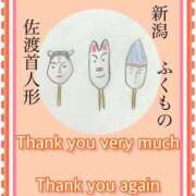 ヒメ日記 2026/03/17 18:43 投稿 ひすい One More 奥様　錦糸町店