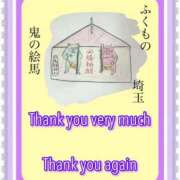 ヒメ日記 2026/03/24 17:43 投稿 ひすい One More 奥様　錦糸町店