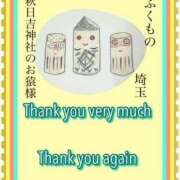 ヒメ日記 2026/03/25 22:43 投稿 ひすい One More 奥様　錦糸町店