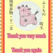 ヒメ日記 2026/03/27 05:13 投稿 ひすい One More 奥様　錦糸町店