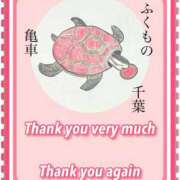 ヒメ日記 2026/04/08 23:03 投稿 ひすい One More 奥様　錦糸町店