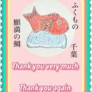 ヒメ日記 2026/04/09 22:51 投稿 ひすい One More 奥様　錦糸町店