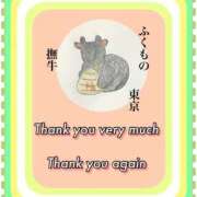 ヒメ日記 2026/04/15 23:49 投稿 ひすい One More 奥様　錦糸町店