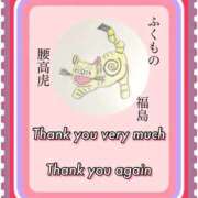 ヒメ日記 2026/05/14 22:53 投稿 ひすい One More 奥様　錦糸町店