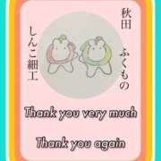 ヒメ日記 2026/05/26 22:54 投稿 ひすい One More 奥様　錦糸町店