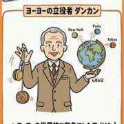 ヒメ日記 2026/06/05 19:03 投稿 ひすい One More 奥様　錦糸町店