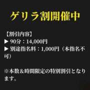 ヒメ日記 2026/06/10 12:23 投稿 ひすい One More 奥様　錦糸町店