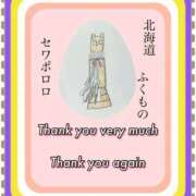 ヒメ日記 2026/06/11 23:33 投稿 ひすい One More 奥様　錦糸町店