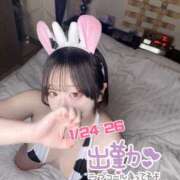 ヒメ日記 2025/01/17 21:09 投稿 みゆ ぽっちゃり巨乳素人専門 埼玉越谷ちゃんこ