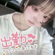 ヒメ日記 2025/04/26 12:45 投稿 みゆ ぽっちゃり巨乳素人専門 埼玉越谷ちゃんこ