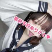 ヒメ日記 2025/11/14 12:15 投稿 みゆ ぽっちゃり巨乳素人専門 埼玉越谷ちゃんこ