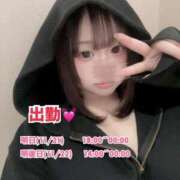 ヒメ日記 2025/11/20 12:16 投稿 みゆ ぽっちゃり巨乳素人専門 埼玉越谷ちゃんこ