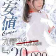 ヒメ日記 2025/01/12 15:01 投稿 ゆい カワサキEROTIC（ソープランド）