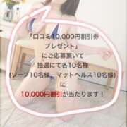 ヒメ日記 2025/11/30 20:18 投稿 ゆい カワサキEROTIC（ソープランド）