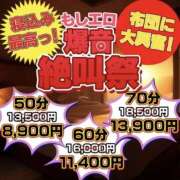 ヒメ日記 2024/09/11 08:33 投稿 もえこ もしもエロい女を〇〇できたら・・・カーラ横浜店