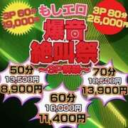 ヒメ日記 2024/12/13 07:23 投稿 もえこ もしも素敵な妻が指輪をはずしたら・・・カーラ