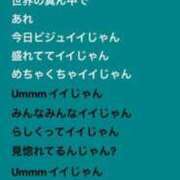 ヒメ日記 2025/04/20 15:26 投稿 さら 逢って30秒で即尺