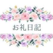 ヒメ日記 2025/06/03 13:45 投稿 さら 逢って30秒で即尺