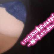 ヒメ日記 2025/05/01 13:44 投稿 黒井 熟女の風俗最終章 横浜本店