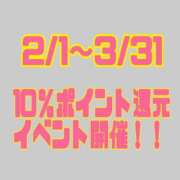 ヒメ日記 2026/01/29 15:36 投稿 白井琴音 五十路マダム 浜松店(カサブランカグループ)
