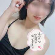 ヒメ日記 2025/03/14 09:19 投稿 れい 池袋人妻ヒットパレード（シンデレラグループ）