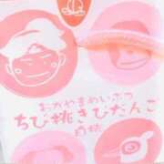 ヒメ日記 2024/06/14 09:43 投稿 れい 夜這専門発情する奥様たち 難波店