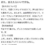 ヒメ日記 2024/06/10 18:31 投稿 えり マリン熊本本店