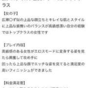 ヒメ日記 2024/08/11 18:04 投稿 えり マリン熊本本店