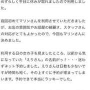 ヒメ日記 2024/09/01 11:04 投稿 えり マリン熊本本店
