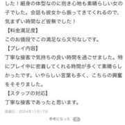 ヒメ日記 2024/11/20 10:54 投稿 えり マリン熊本本店