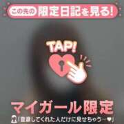 ヒメ日記 2025/05/24 17:31 投稿 リコ マテリアル