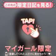 ヒメ日記 2025/05/28 16:31 投稿 リコ マテリアル