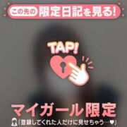 ヒメ日記 2025/06/23 18:16 投稿 リコ マテリアル