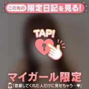 ヒメ日記 2025/07/23 16:31 投稿 リコ マテリアル