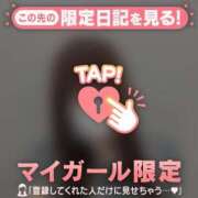 ヒメ日記 2025/08/11 18:31 投稿 リコ マテリアル