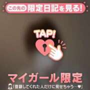 ヒメ日記 2025/09/10 16:16 投稿 リコ マテリアル