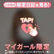 ヒメ日記 2025/09/16 16:31 投稿 リコ マテリアル