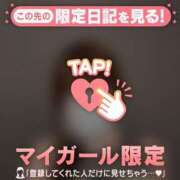 ヒメ日記 2025/09/27 16:16 投稿 リコ マテリアル