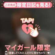 ヒメ日記 2025/10/06 16:16 投稿 リコ マテリアル