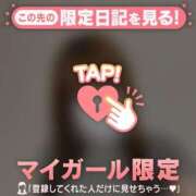 ヒメ日記 2025/10/10 16:31 投稿 リコ マテリアル