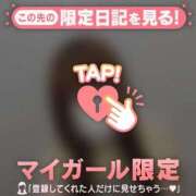 ヒメ日記 2025/10/18 16:31 投稿 リコ マテリアル